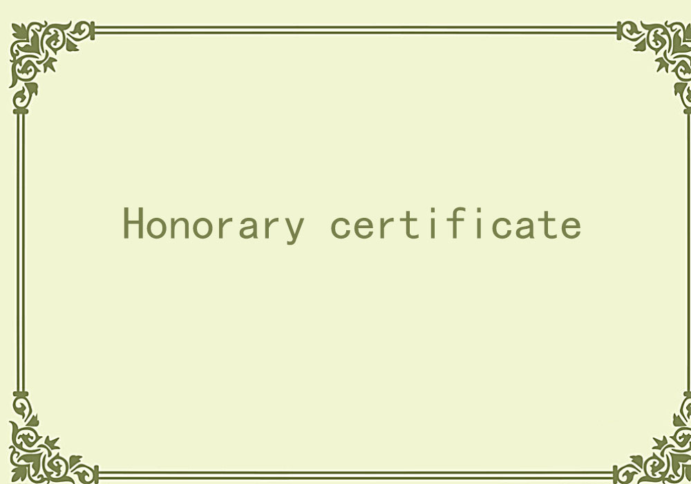 Certificate of honor seven Certificate of honor seven