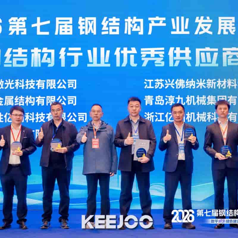 Qingdao KEEJOO Group