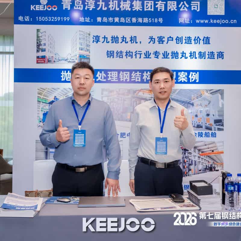 Qingdao KEEJOO Group