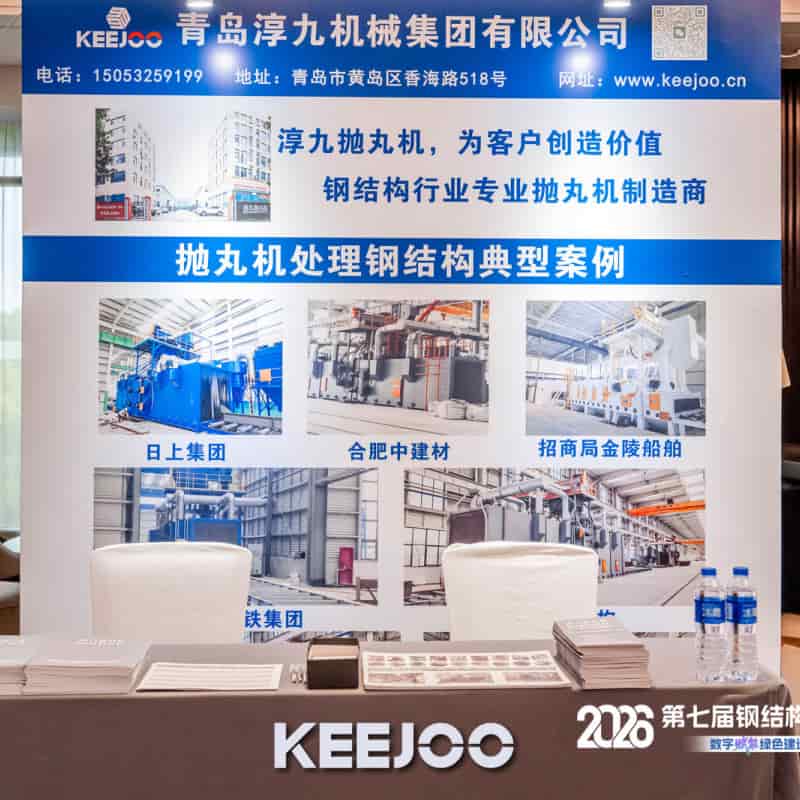 Qingdao KEEJOO Group