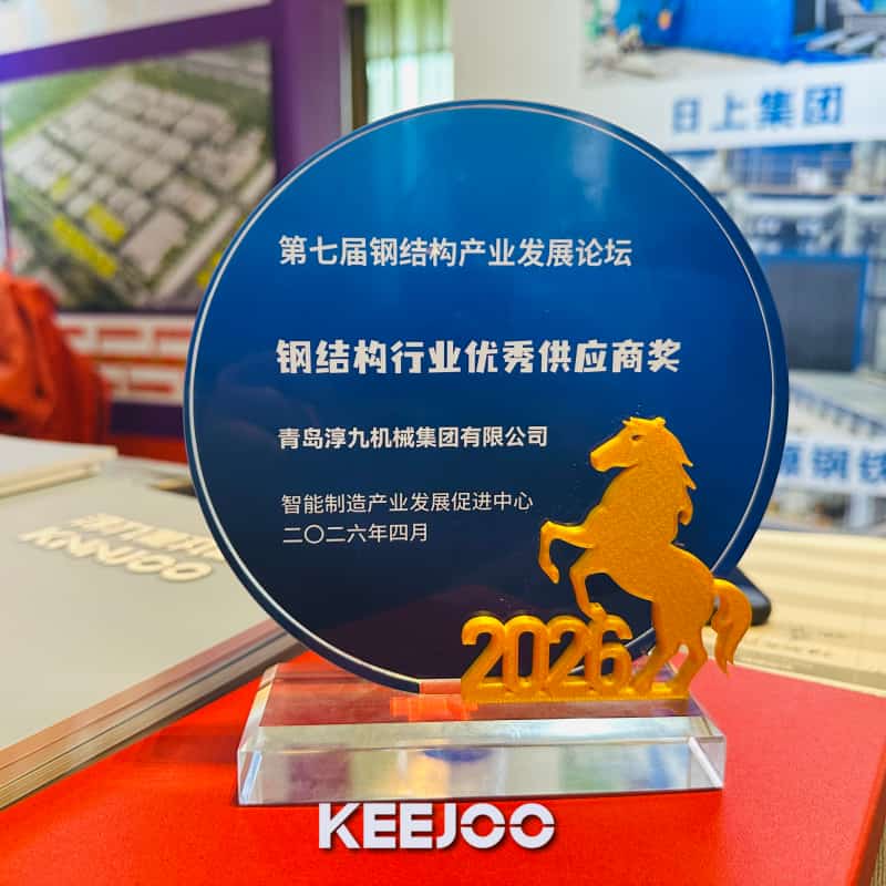 Qingdao KEEJOO Group